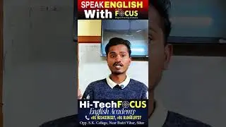 Hi-Tech Focus English Training Academy | ENGLISH SPEAKING COURSE | SIKAR RAJASTHAN &hearts;️