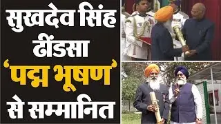 Sukhdev Singh Dhindsa को मिला Padma Bhushan