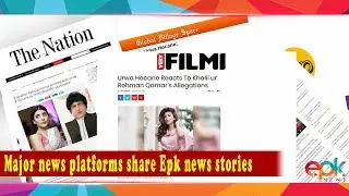 Major News Platforms Share Epk Stories Without Giving Due Credit | Epk News