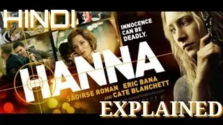 HANNA (2011) MOVIE EXPLAINED IN HINDI