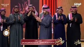 هلا يا مرحبا ترحيبتن تقدح كما البارود | لعب المحاورة على الطاروق الثاني #شاعر_القلطة