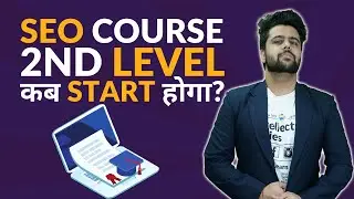 Lapaas SEO Course 2nd Level Announcement
