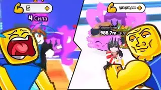 🤑 ОТ НУБА ДО ПРО В ARM WRESTlE SIMULATOR ⭐