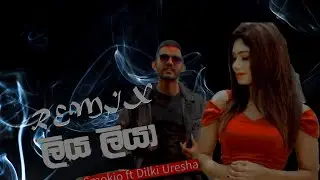 Liya Liyaa - Smokio Ft Dilki Uresha Smokio - [ REMIX ] - DeeJ YosH