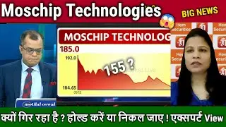 Moschip Technologies share news,Analysis,why moschip semiconductor falling /target 2026