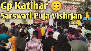 Gp Katihar Sarswati Puja Vishrjan 2023 || Government Polytechnic Katihar Sarswati Puja Vishrjan||