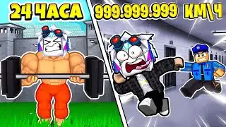 I RAW-ED 24 HOURS AND ESCAPED THE MOST HOMELESS PRISON IN ROBLOX! ROBLOX Prison Hustle