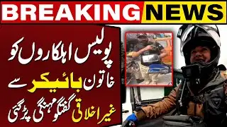 Inappropriate Questions to Foreign Tourist | Action Taken After Video Viral | Breaking News