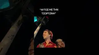 &Alpha;&lambda;ή&theta;&epsilon;&iota;&alpha; &lambda;έ&epsilon;&iota;, &epsilon;ί&mu;&alpha;&iota; &eta; &Tau;&zeta;&omega;&rho;&tau;&zeta;ί&nu;&alpha; @Hacky #twitch #greek #livestream