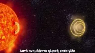 &Beta;ό&rho;&epsilon;&iota;&omicron; &Sigma;έ&lambda;&alpha;&sigmaf;
