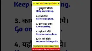 Spoken English #speakingenglish #spokenenglish #spokencourse #spokenenglish