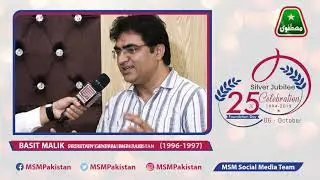 Special Interview | Basit Malik | Foundation Day MSM | Silver Jubilee