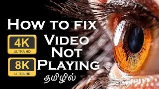 HEVC Codec missing issue Fixed | HD video not playing? Solution in TAMIL ✔️