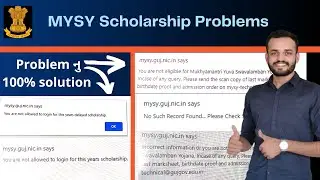 MYSY error Solution 2023-24 | You are not eligible | No such students record found #mysy