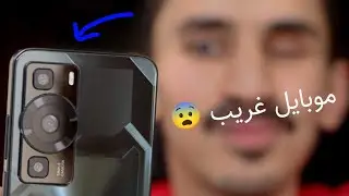 هواوي الغلابة 🧐 AllCall Power 30 Ultra
