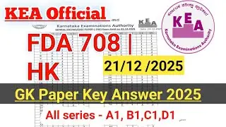 KEA FDA | 708 |question paper key answer| Group C FDA official 2025| HK | GK | A1 | B1 | C1 | D1 