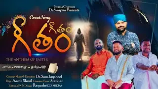 GEETHAM GEETHAM(COVER SONG) IN 4 LANGUAGES@samjaysheel @ashokmofficial1
