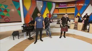 Scordisci - The Ocean's End