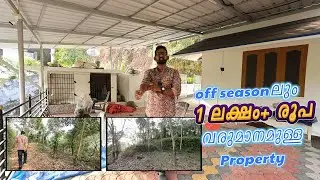 തിരുവനന്തപുരത്ത് resort ന് അനിയോജ്യമായ Property വിൽപ്പനക്ക്  Owner No.+91 95262 60845+91 94474 40508