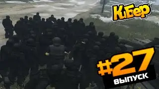 МАТРИЧНЫЙ ДЕНЬ [1RUS] GTA Online #27