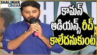 LIE Hero Nithin Gives his Analysis on Movie Collections || LIE Thank You Meet || Shalimarcinema