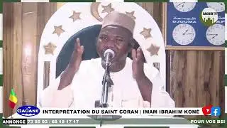 Sourat_004_An-Nisa《41 à 43》Imam Ibrahim Kone Mosquée DIBIDA Bamako_Coura 27/01/2026 M 08/08/1447 H