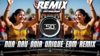 NUA NAU (Remix) 🔥 DJ SIDAY DROP MIX | Hit Odia Song | New Style EDM 2026