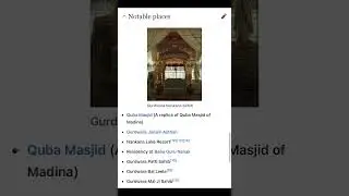 History of District Nankana Sahib |Noah tech|