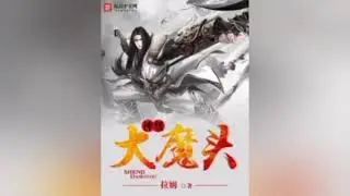 GOD LEVEL DEMON CHAPTER 101-110