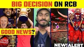 BREAKING - GOOD NEWS FOR RCB🔥RCB HOMECOMING CHINNASWAMI🫡CHINNASWAMI मैं खेलेगी RCB🤔#ipl2026 