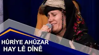 Hûriye Ahûzar / Hey Lê Dînê