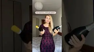 Как выбрать хорошее вино. #италия #жизньвиталии #сомелье #нашивиталии