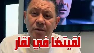 Cheb Brahim Chelfi 2026 لقيتها في لڨار فاطيمة المزونية