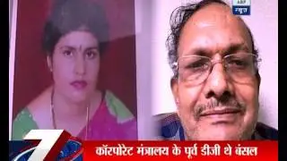 Former DG Corporate Affairs B K Bansal commits suicide; was interrogated in corruption case