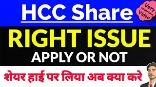 hcc share latest news,hcc rights issue 2025,hindustan construction company share latest news