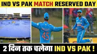 India vs Pakistan Match Reserve Day | Ind Vs Pak | Asia Cup 2023 |