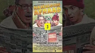 Top 5 best Pakistani movies || must watch || #pakistani