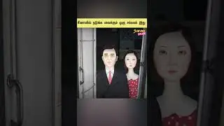 சீனாவில் நடுங்க வைக்கும்  ஒரு சம்பவம் இது | Bus 375 History