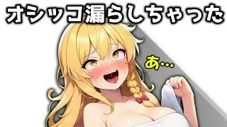 【お漏らし】魔理沙がお風呂の中でおしっこ漏らしてしまった！ 魔法少女魔理沙part3【ゆっくり茶番】【魔理沙】【全裸】