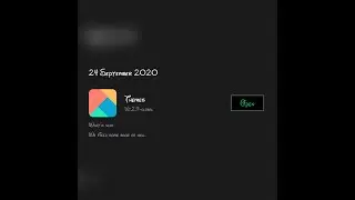 Theme app update for redmi note8 pro users