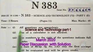 Science1 March 2020 Board Exam Paper Discussion & Solution Class10 SSC 10th Science and Technology 1