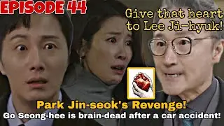 Our Golden Days Ep.43 & Ep.44 Preview ENG SUB