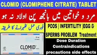 Clomid tablets uses| clomiphene citrate tablets uses | pregnancy hamal na ho | infertility men women