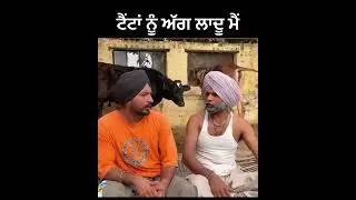 ਪ੍ਰਧਾਨ ਕਹਿੰਦੇ ਨੇ ਮੈਨੂੰ 