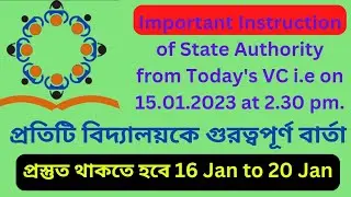 Mid Day Meal || Important notice || Video Conference on 15/01/23