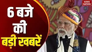 PM Modi Attacks Congress | Ladakh Protest | Shah Rukh Khan Defamation Case | BJP Election Incharge