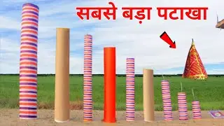 बीड़ी और मिर्ची & बिजली Bomb का fight || World Largest Pataka 2025 || Diwali Fireworks Testing...