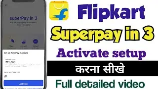 Superpay in 3 activate | superpay in 3 auto pay setup kaise kare | superpay in 3 kya hai | superpay