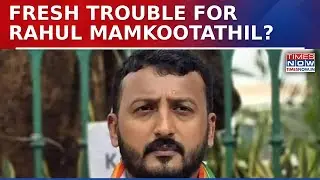 Rahul Mamkootathil Case Update: CPI(M) MLA Files Official Complaint, Cites 'Code Of Conduct Breach'
