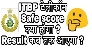 Itbp telecom expected cutoff 2019 | itbp telecom result date